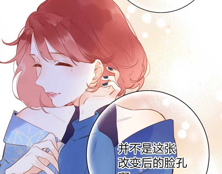 第71话 和自己的约定86