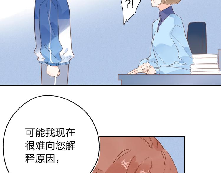 第73话 后悔的代价135