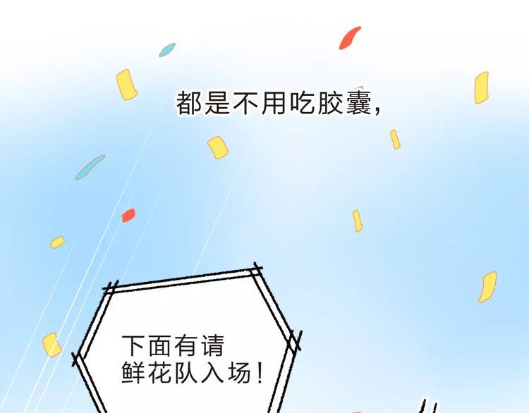 第14话 Pick me19