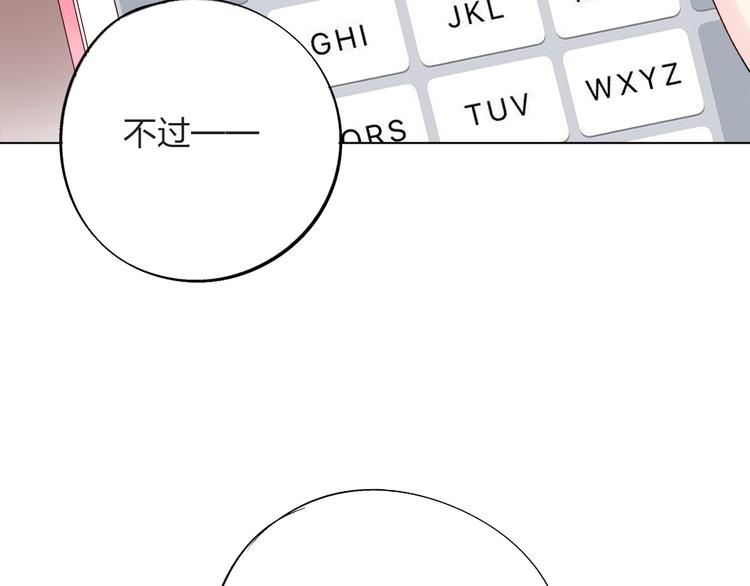 第28话 担心139