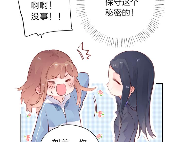 第47话 误会134
