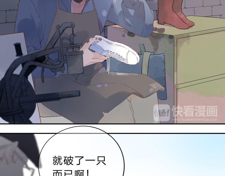 第48话 冬天18