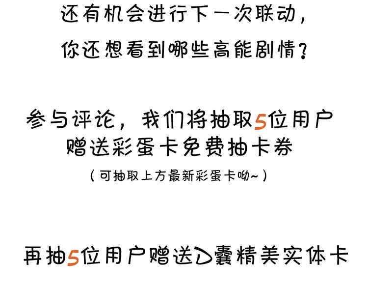 番外 专属陪练98