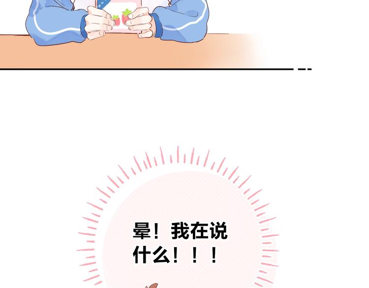 第62话 幸福之后47