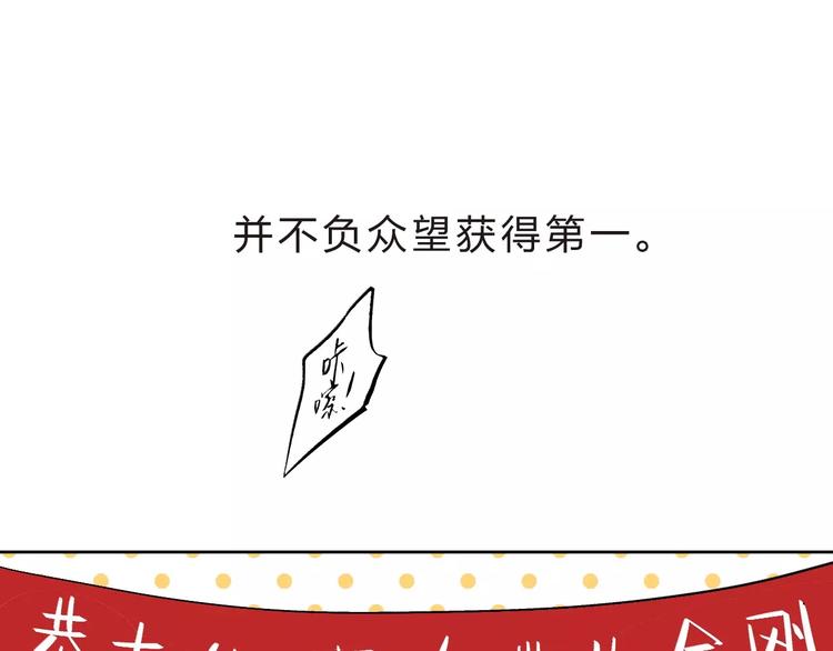 第10话 刘善81