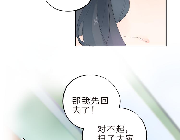 第23话 狼狈108