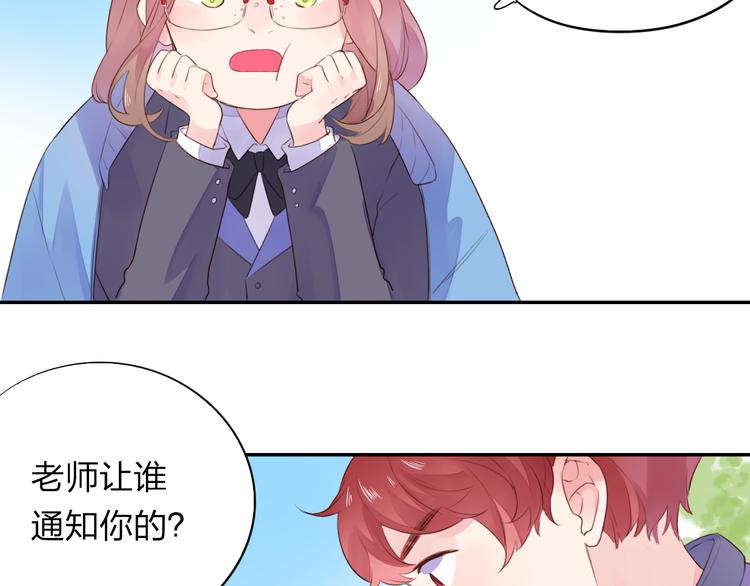 第30话 距离135