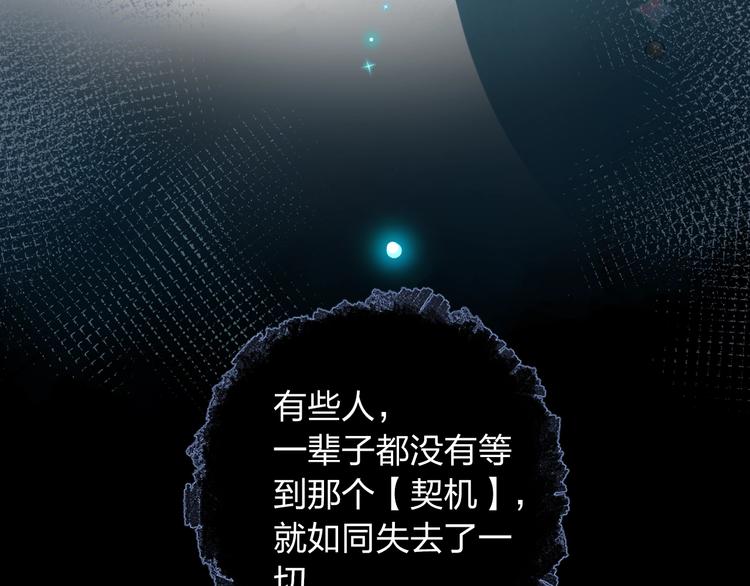 第73话 后悔的代价182