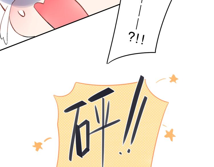 第44话 伪装32