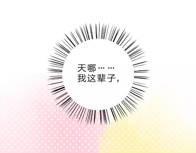 第17话 心事50