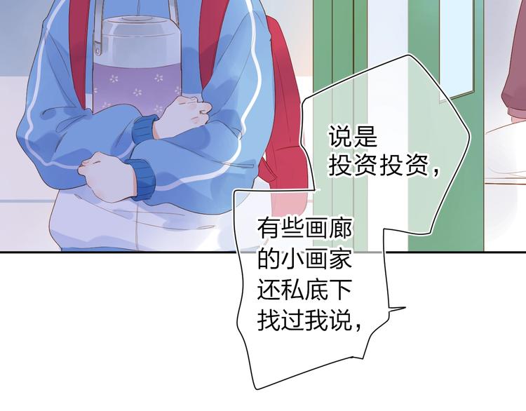第76话 再次相见31