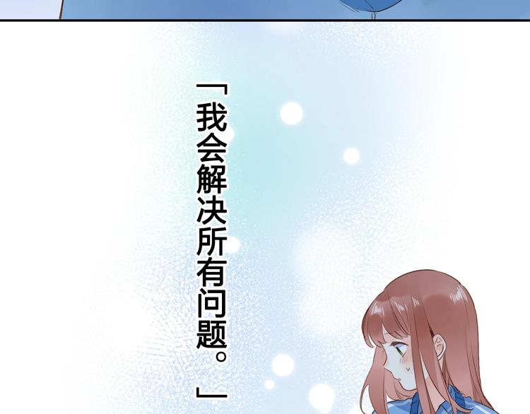 第69话 对峙13