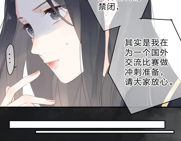 第80话 飞蛾扑火125
