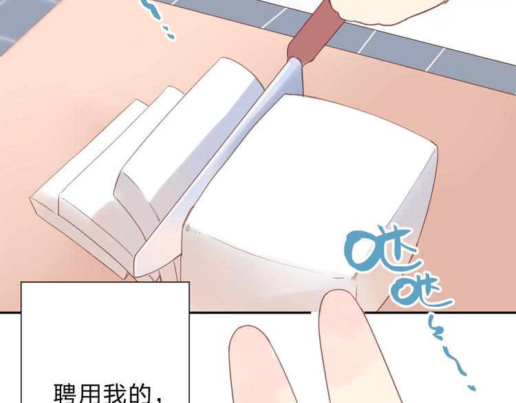 番外 DOLO打工记13