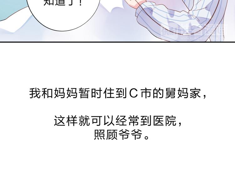 第38话 怪人37