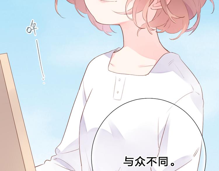 番外 你喝我的水5