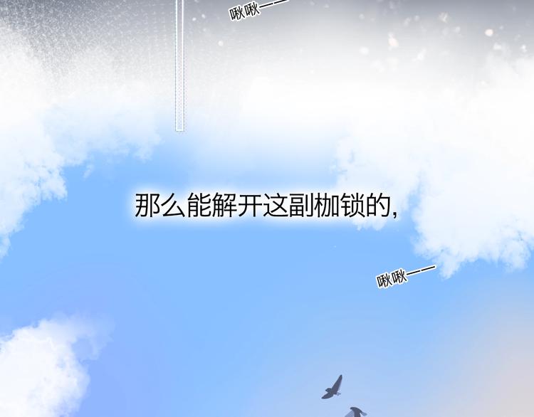 第94话 秋之剪399