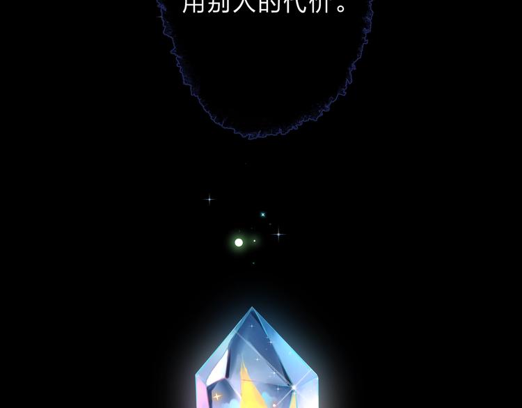第81话 痛163