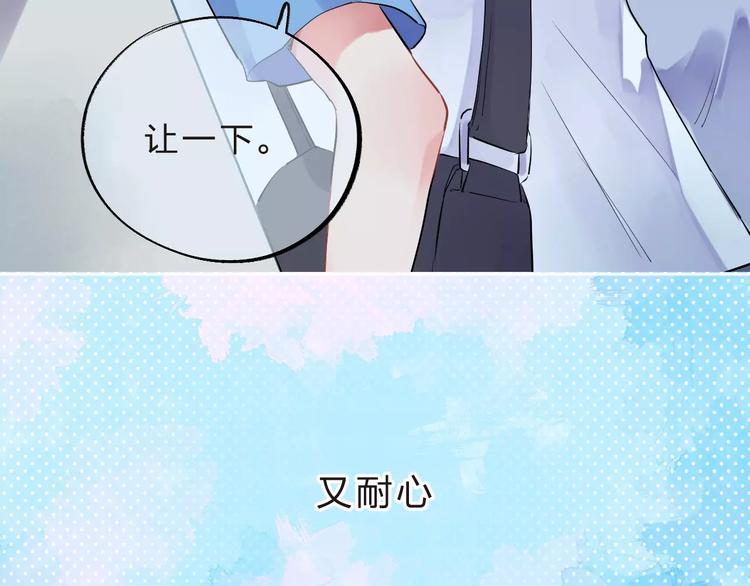 第9话 视线36