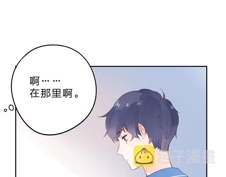 番外 体检这件小事7
