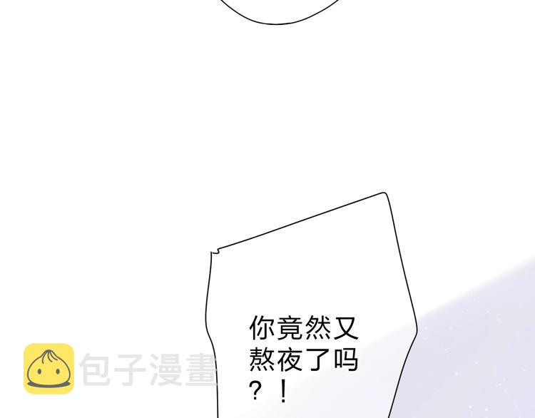第88话 春之吻240