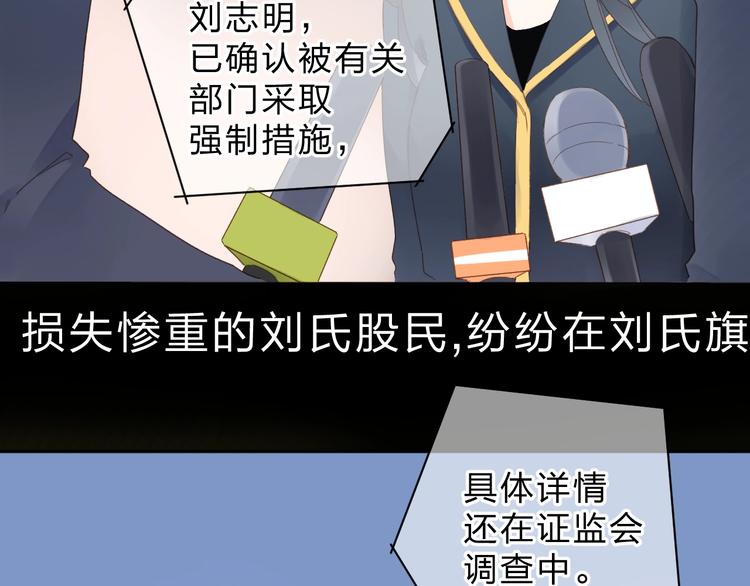 第81话 痛49