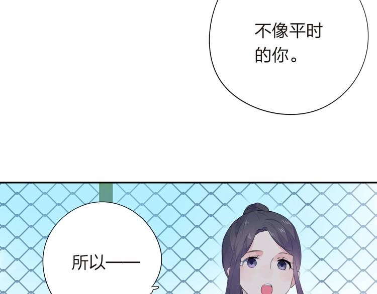 第30话 距离95