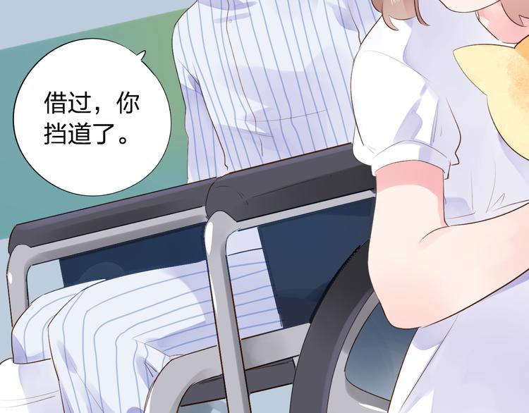 第38话 怪人43