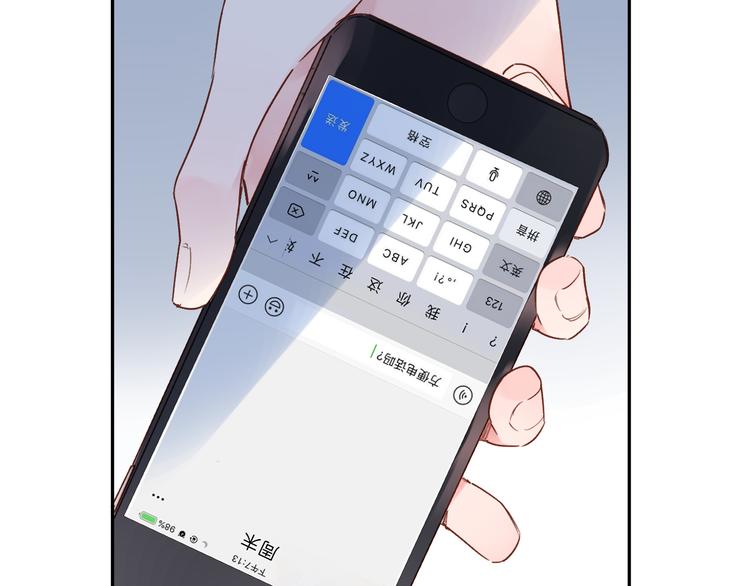 第50话 破裂202