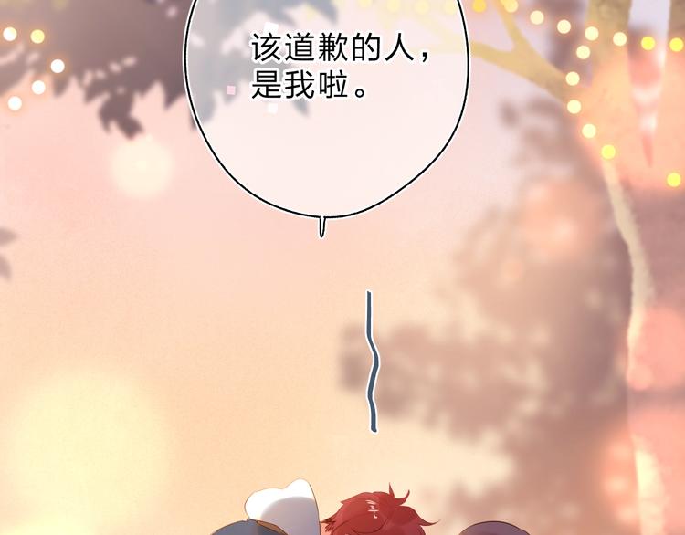 第64话 我要疯了122