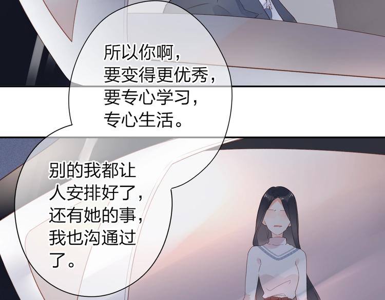 第81话 痛82