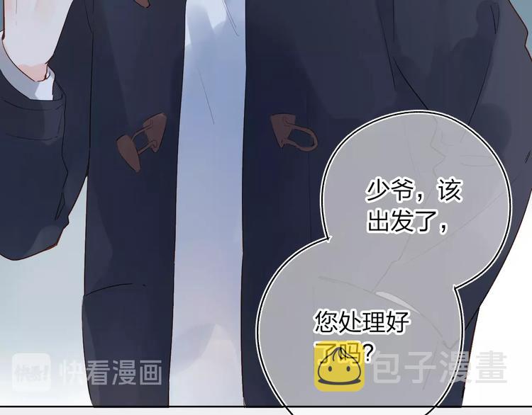 第62话 幸福之后99