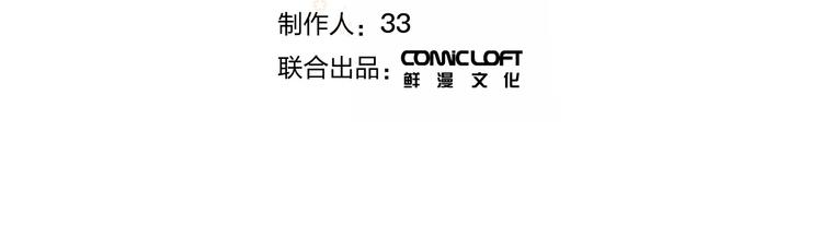第92话 秋之剪26