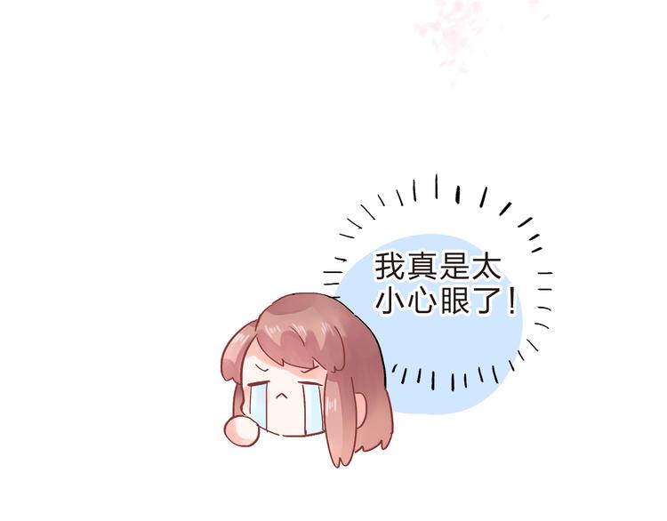 第20话 关系153