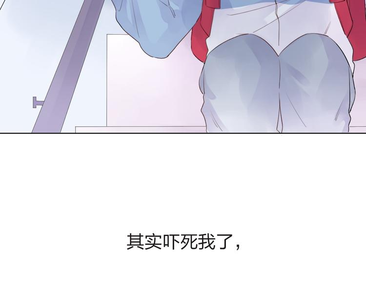 第27话 有我在56