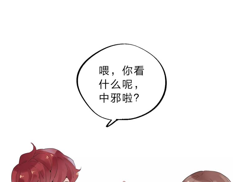 第2话 社交105