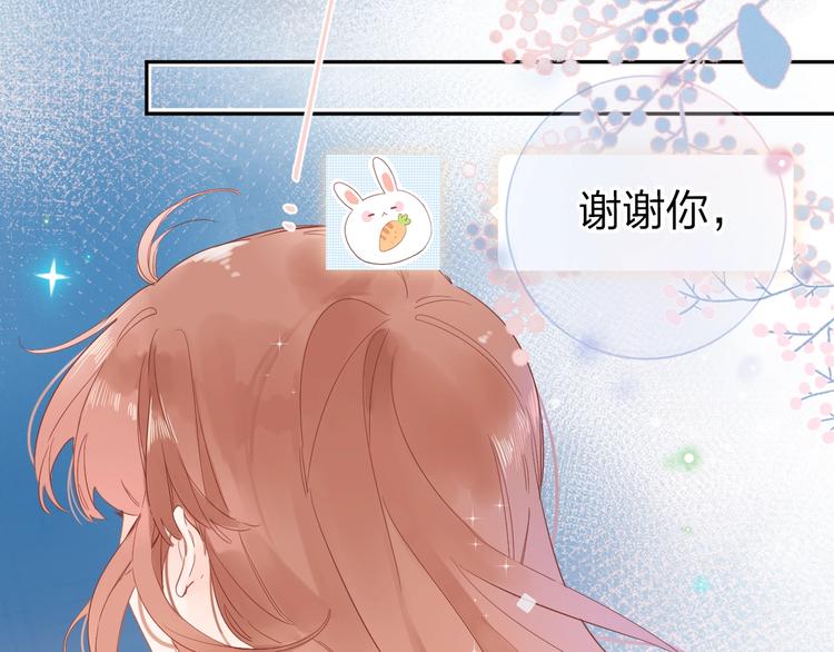 第72话 周末，好久不见89