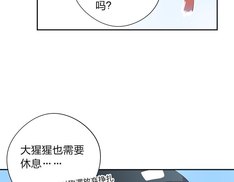 第44话 伪装79