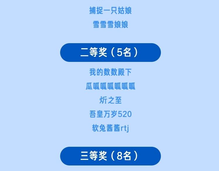 第71话 和自己的约定185