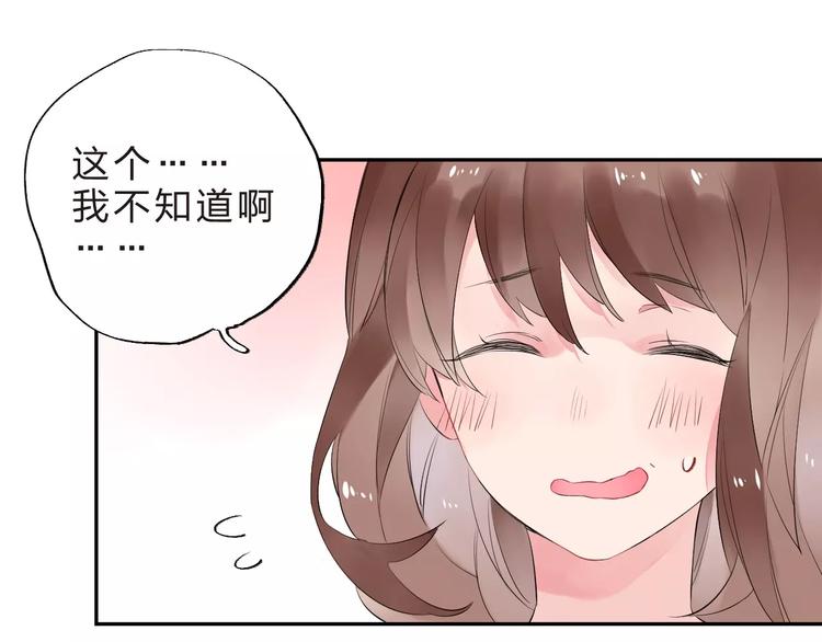 第9话 视线69