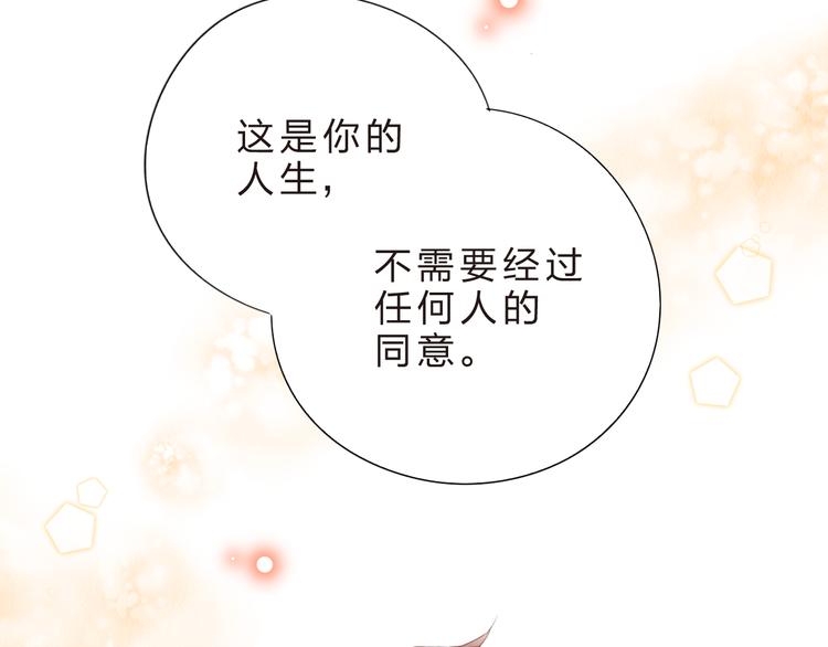 第25话 空白画纸50