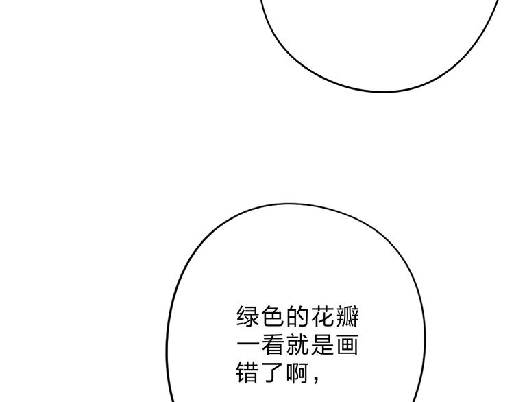 第40话 向日葵49