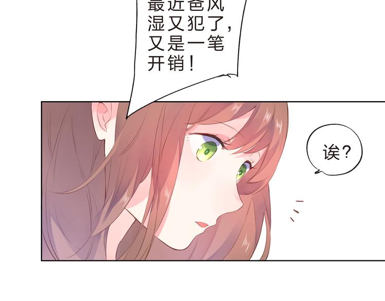第21话 遥不可及12