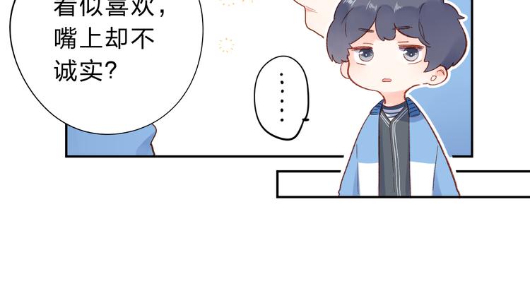 第53话 梦里的向日葵41
