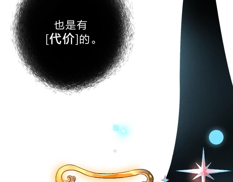 第71话 和自己的约定153