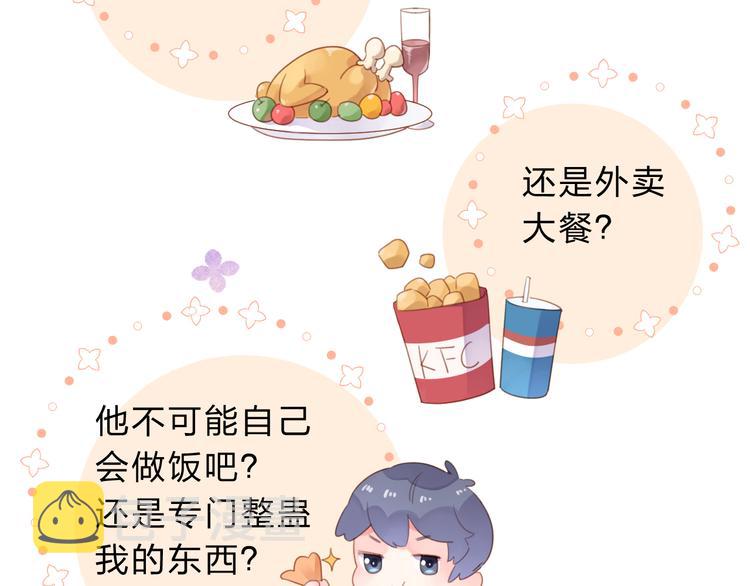 第41话 约定50