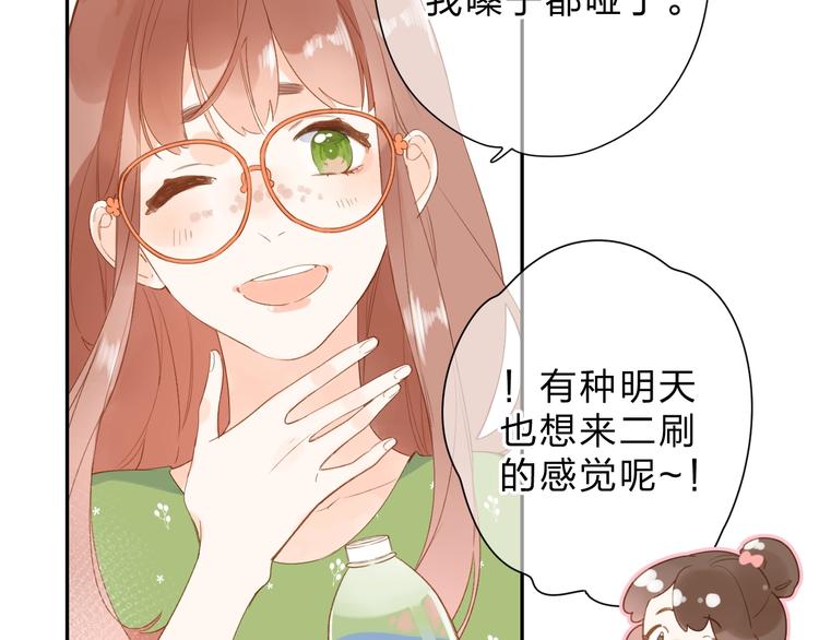 第91话 夏之声335