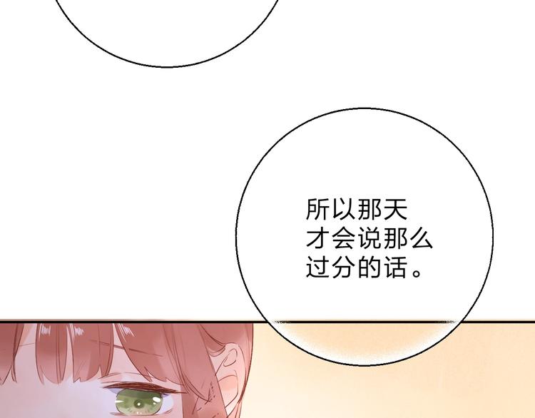 第64话 我要疯了108
