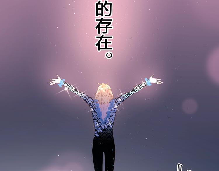 第58话 一般关系5