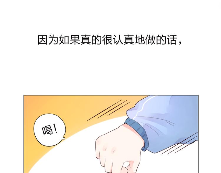 第29话 领操14